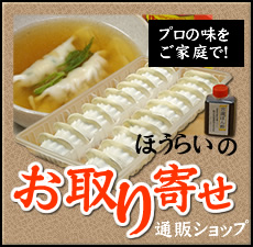 �ق��炢�̃E�F�u�V���b�v�y�[�W��