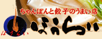 ۂLq̂܂X@ق炢